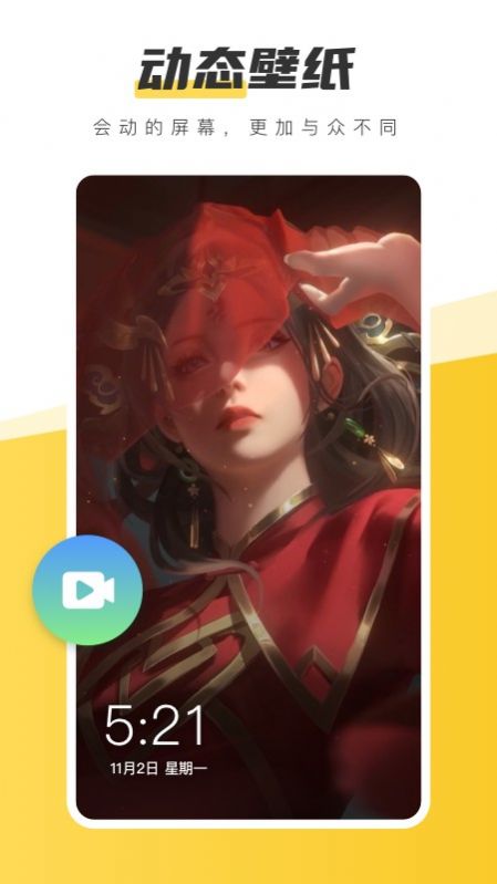 ֽapp 1.0.0