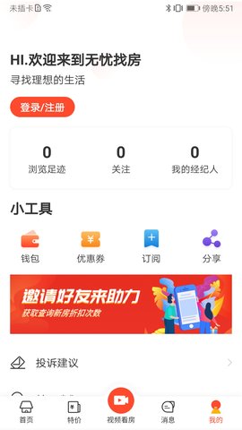ҷapp 1.0.0