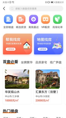 ҷapp 1.0.0