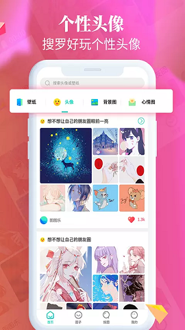 ֽȫapp 2.7.7