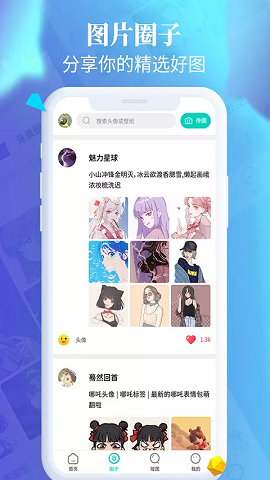 ֽȫapp 2.7.7