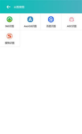 ͼapp 1.1.2