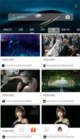 ͼapp 1.1.2