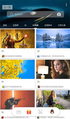 ͼapp 1.1.2