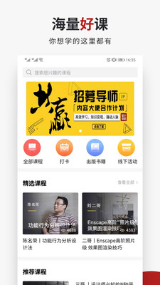 Ƶõapp 1.7.3