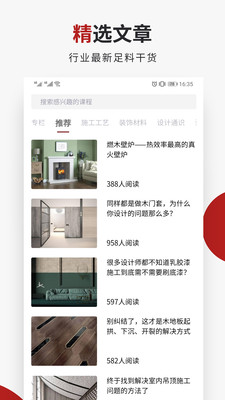 Ƶõapp 1.7.3