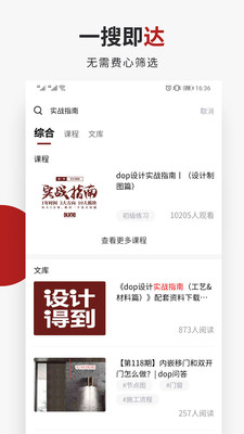 Ƶõapp 1.7.3