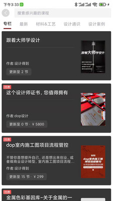 Ƶõapp 1.7.3