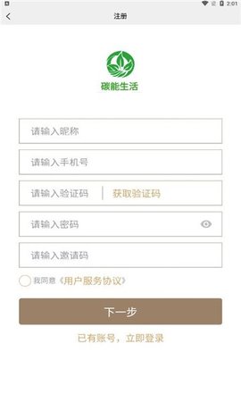 ̼app 1.0