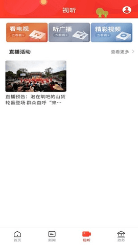 Ҹapp 1.0.0