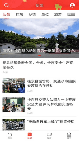 Ҹapp 1.0.0