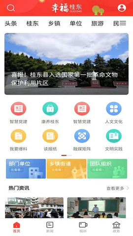 Ҹapp 1.0.0