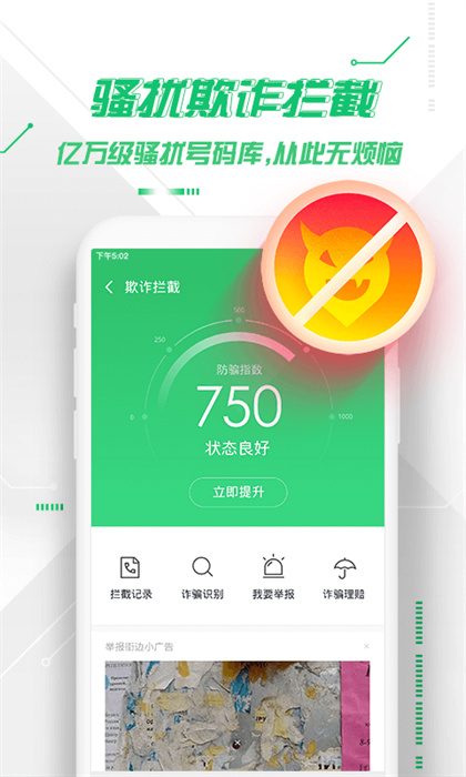 360ȫʿٷ 9.0.0