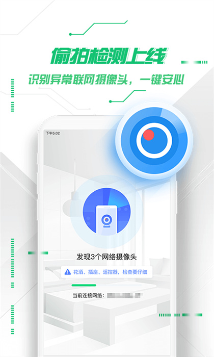 360ȫʿٷ 9.0.0