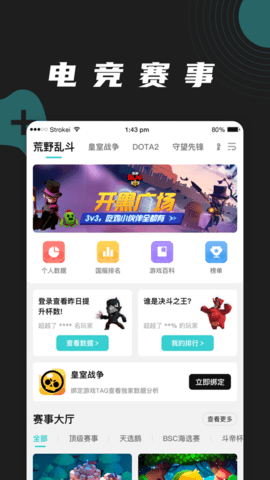 ¹羺app 3.0.13