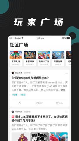 ¹羺app 3.0.13