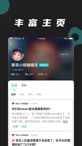 ¹羺app 3.0.13