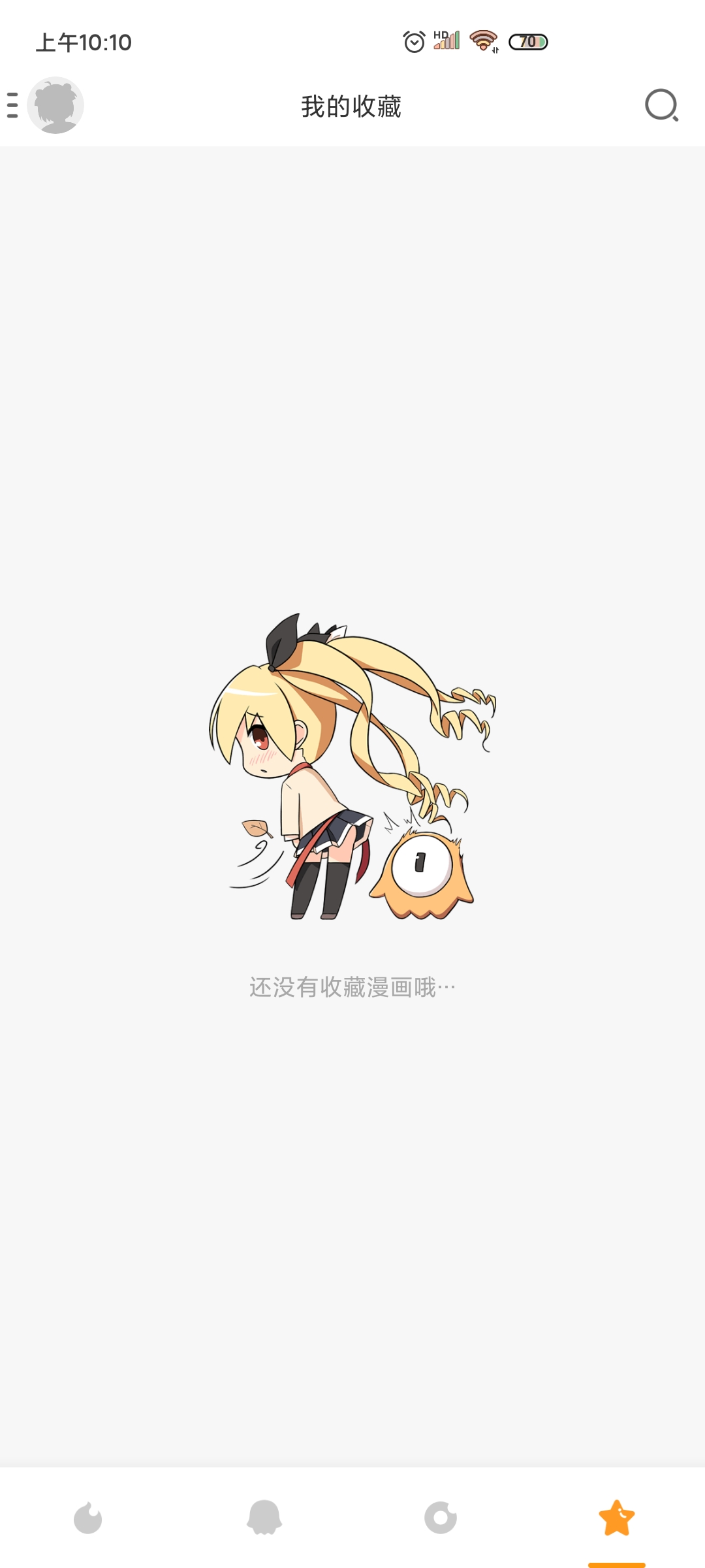 app 2.4.1.20