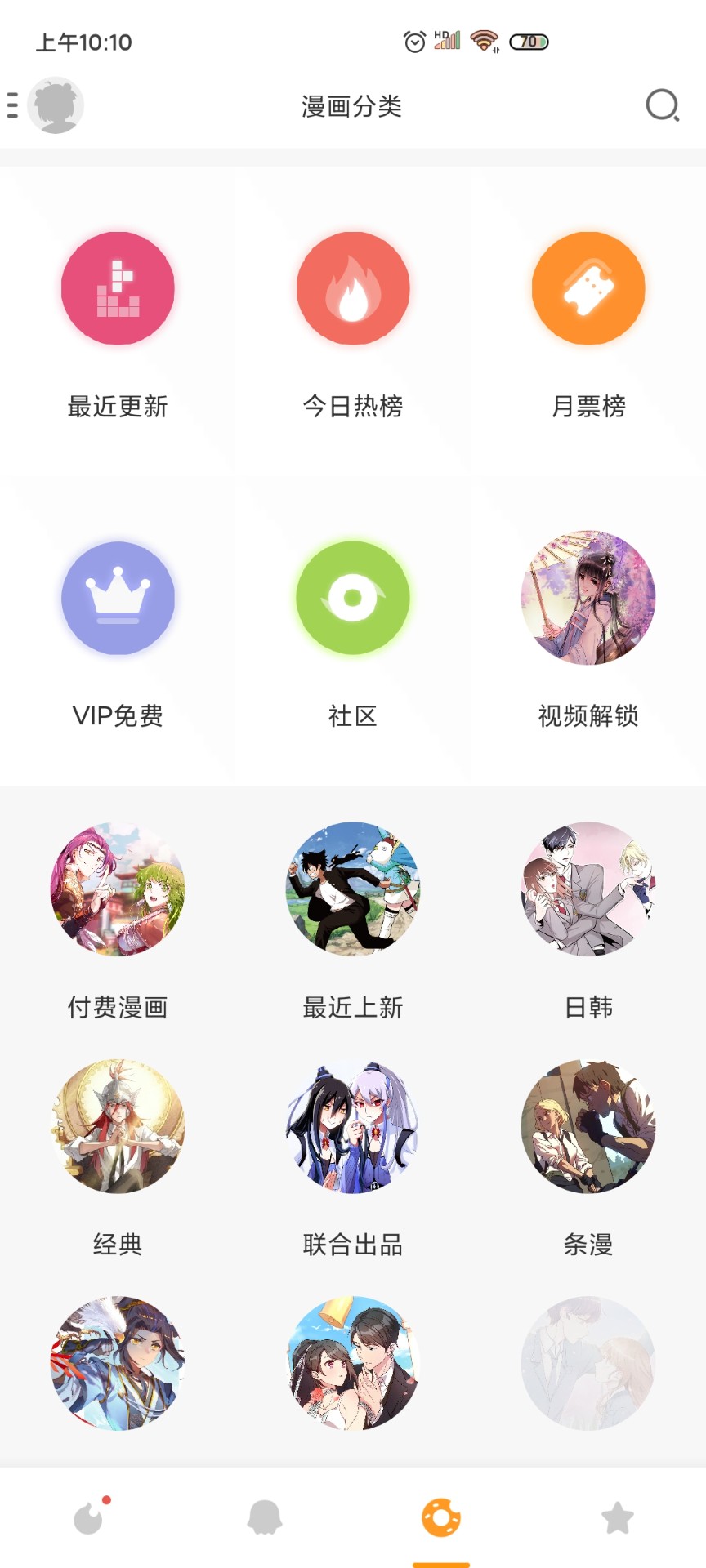 app 2.4.1.20