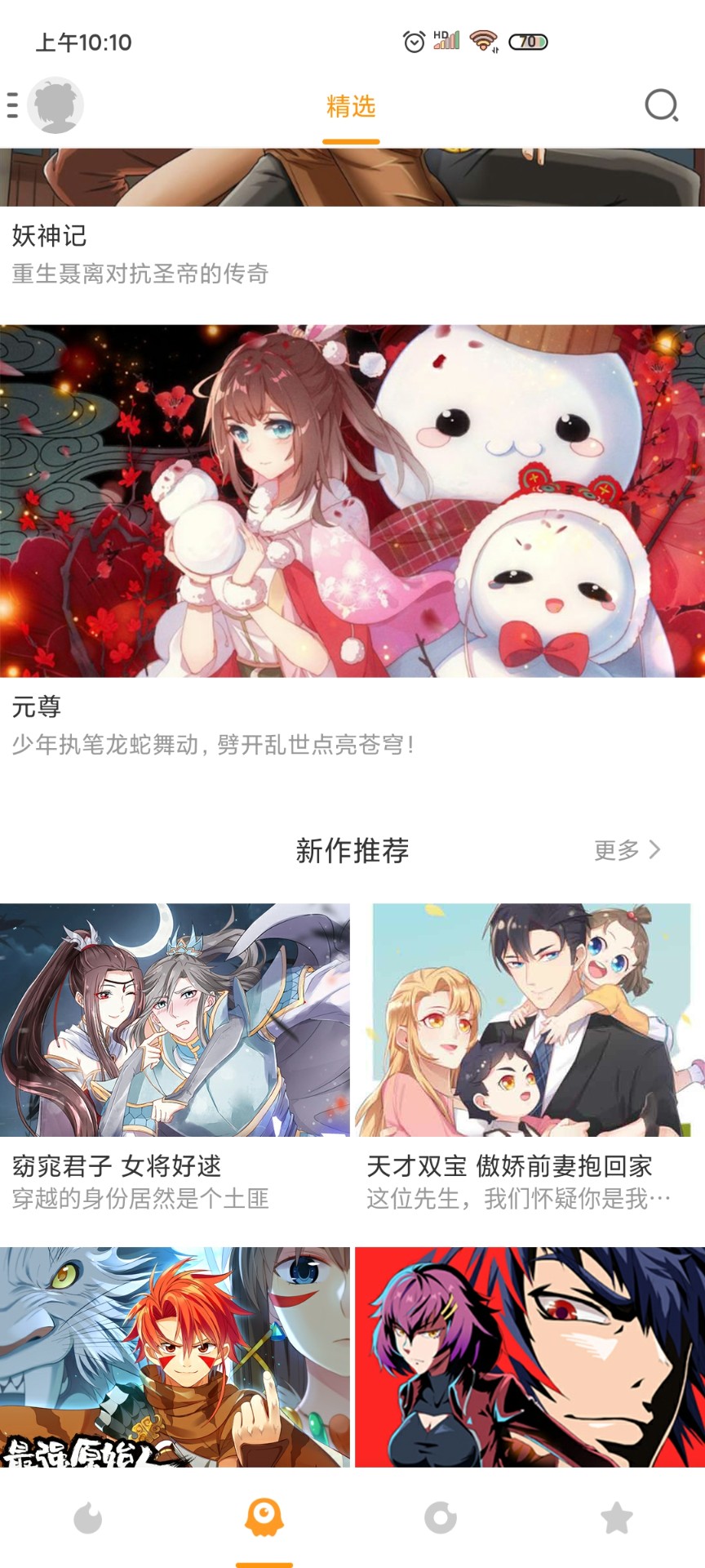 app 2.4.1.20