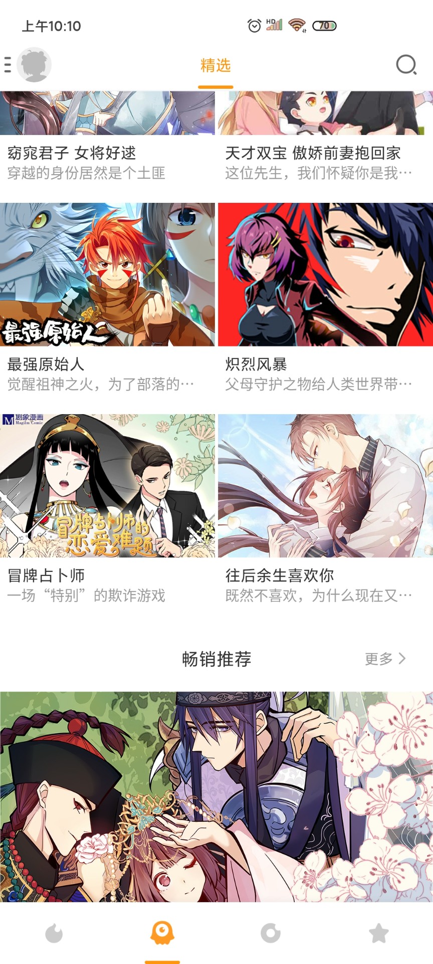 app 2.4.1.20