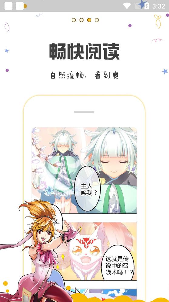 app 5.6.8