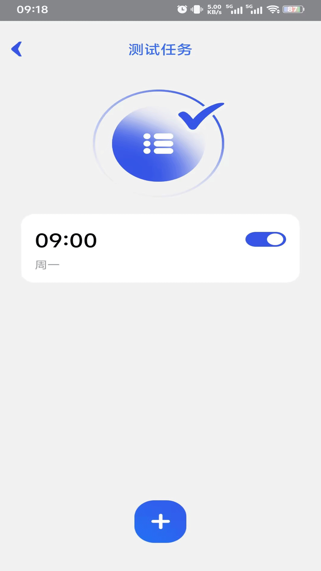 Աֻapp 5.3
