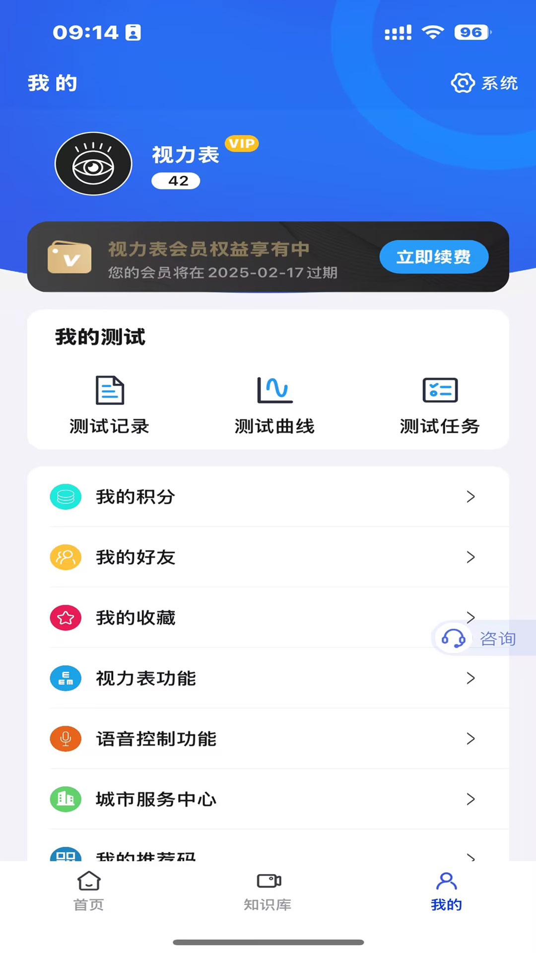 Աֻapp 5.3