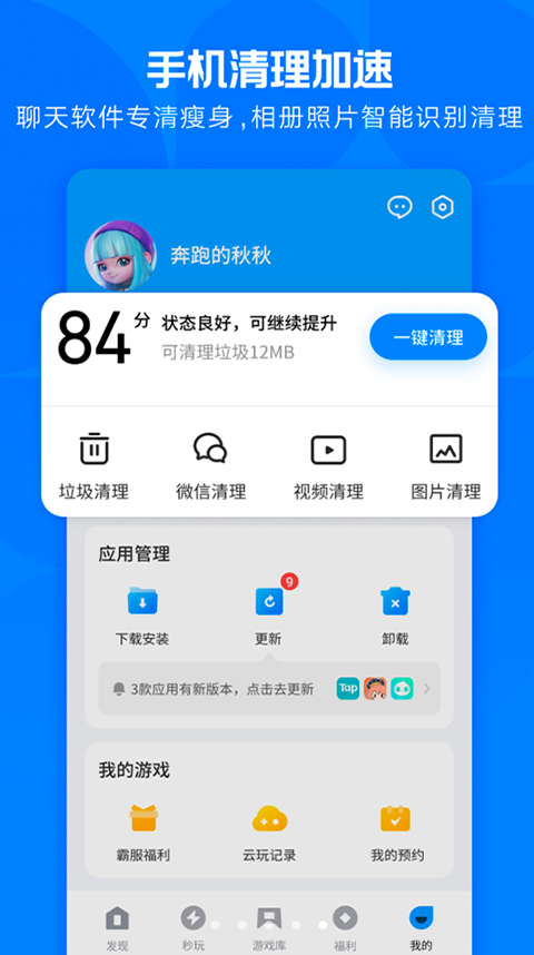 Ӧñֻذװ 7.2.7