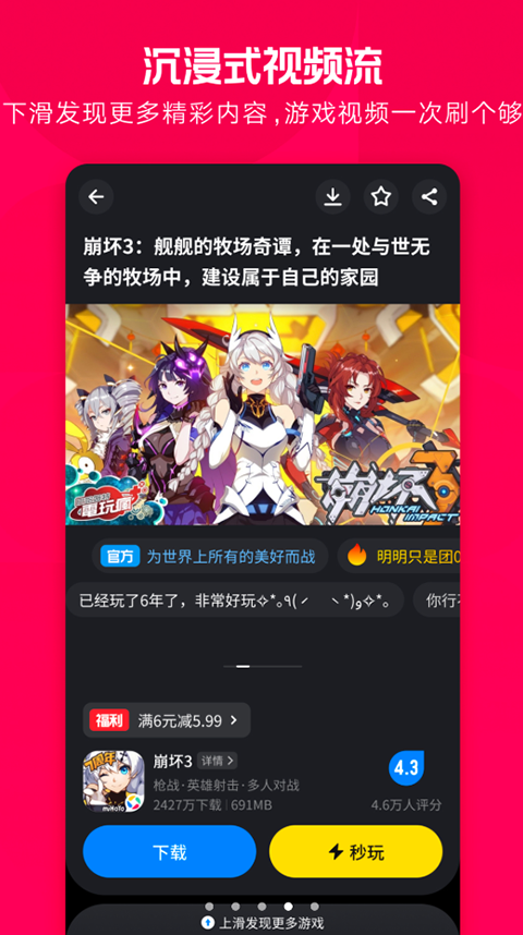 Ӧñֻذװ 7.2.7