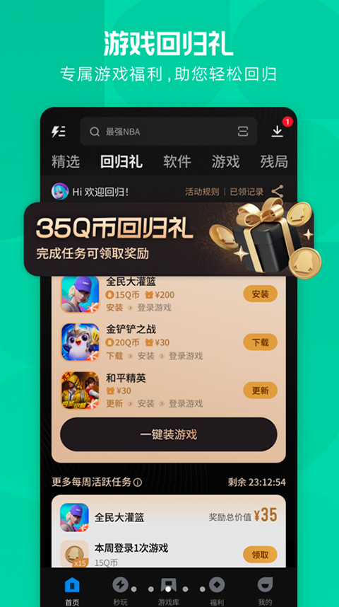 Ӧñֻذװ 7.2.7