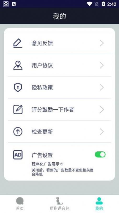èﹷ﷭app 1.0.1