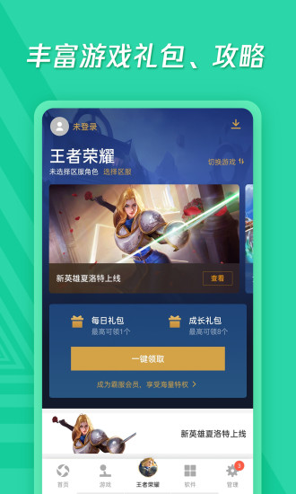 Ӧñֻ氲׿ 7.2.7