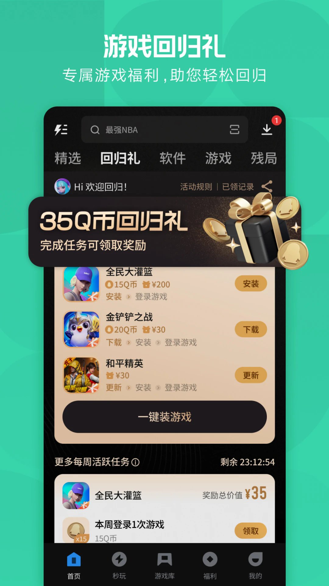 Ӧñֻ氲׿ 7.2.7