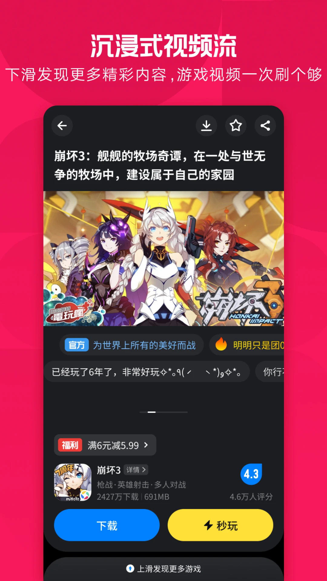 Ӧñֻ氲׿ 7.2.7