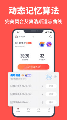 شapp 11.50