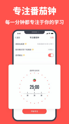 شapp 11.50