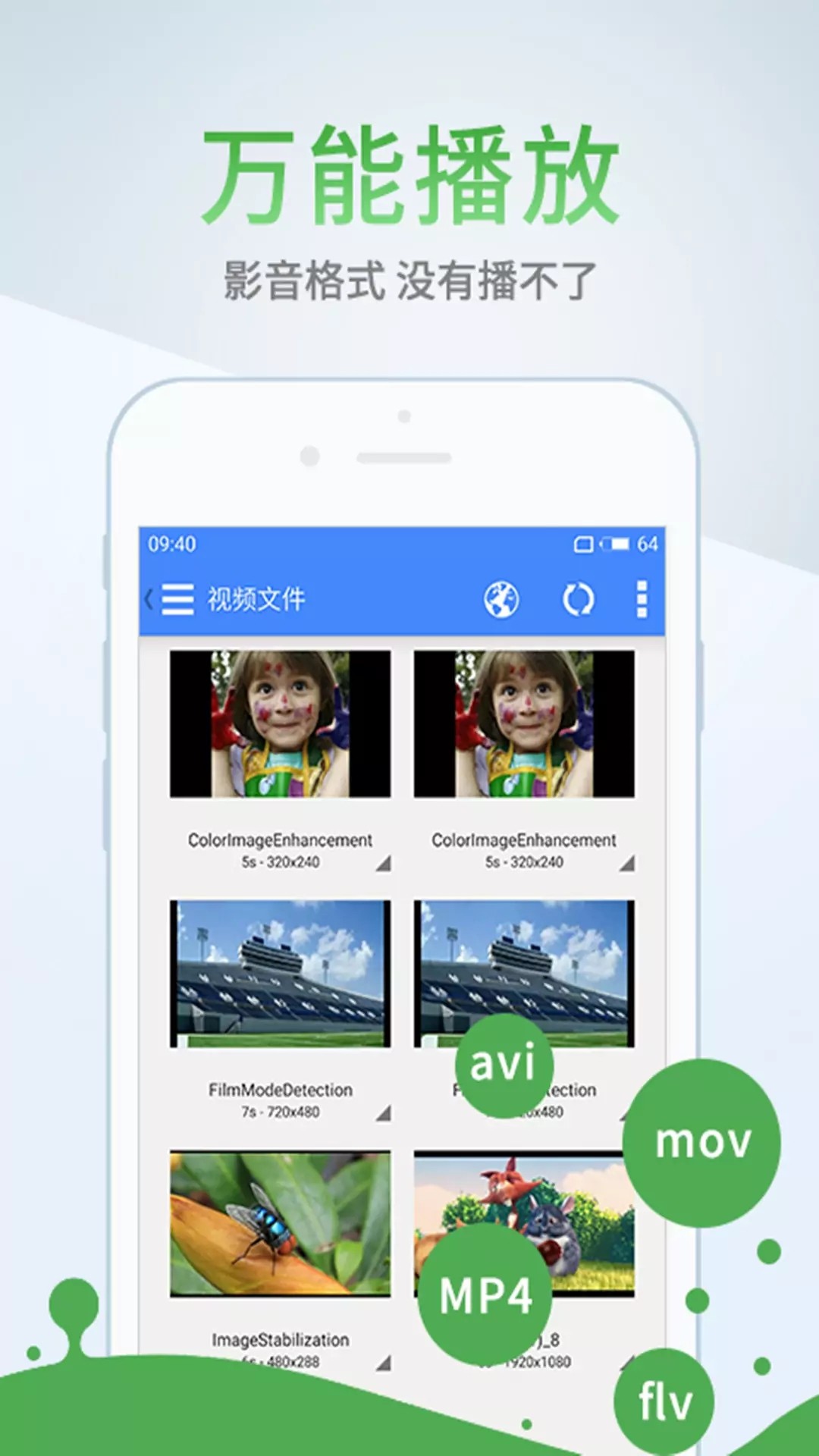 Ӱȷ沥app׿ 7.1.7
