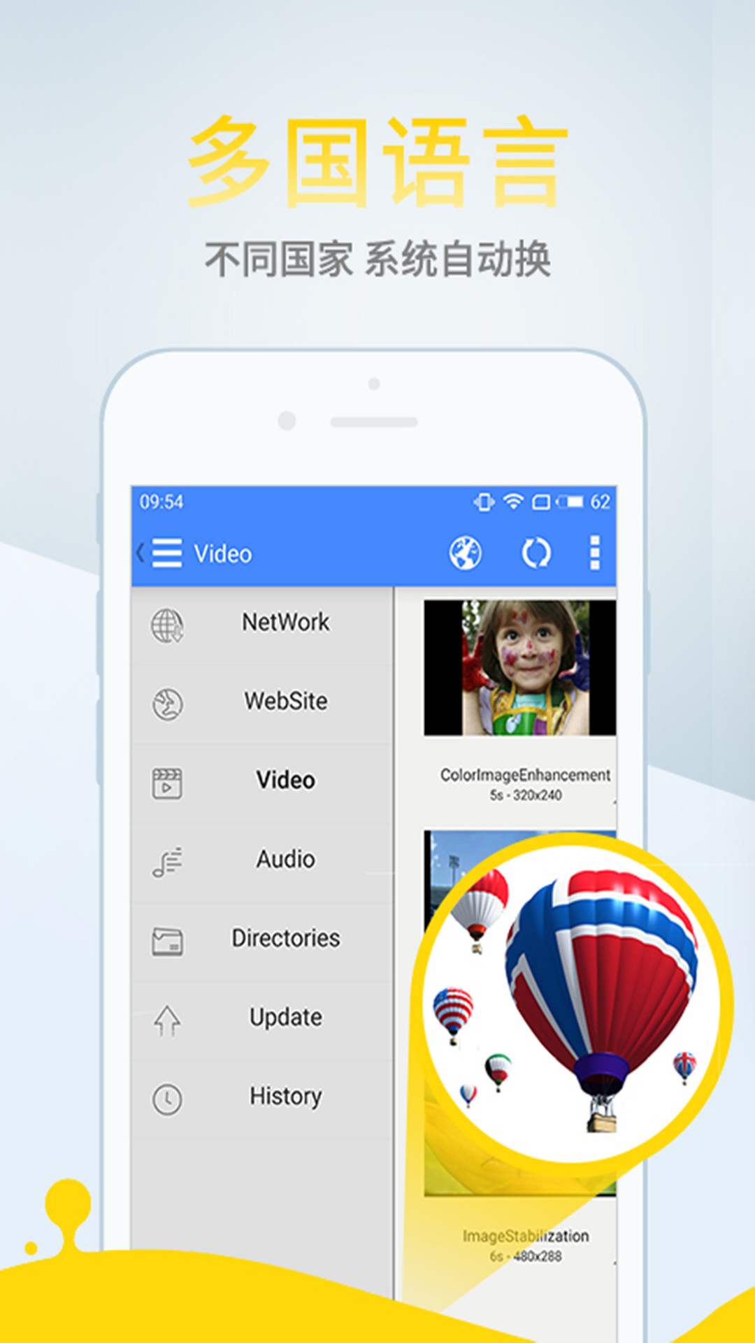 Ӱȷ沥app׿ 7.1.7