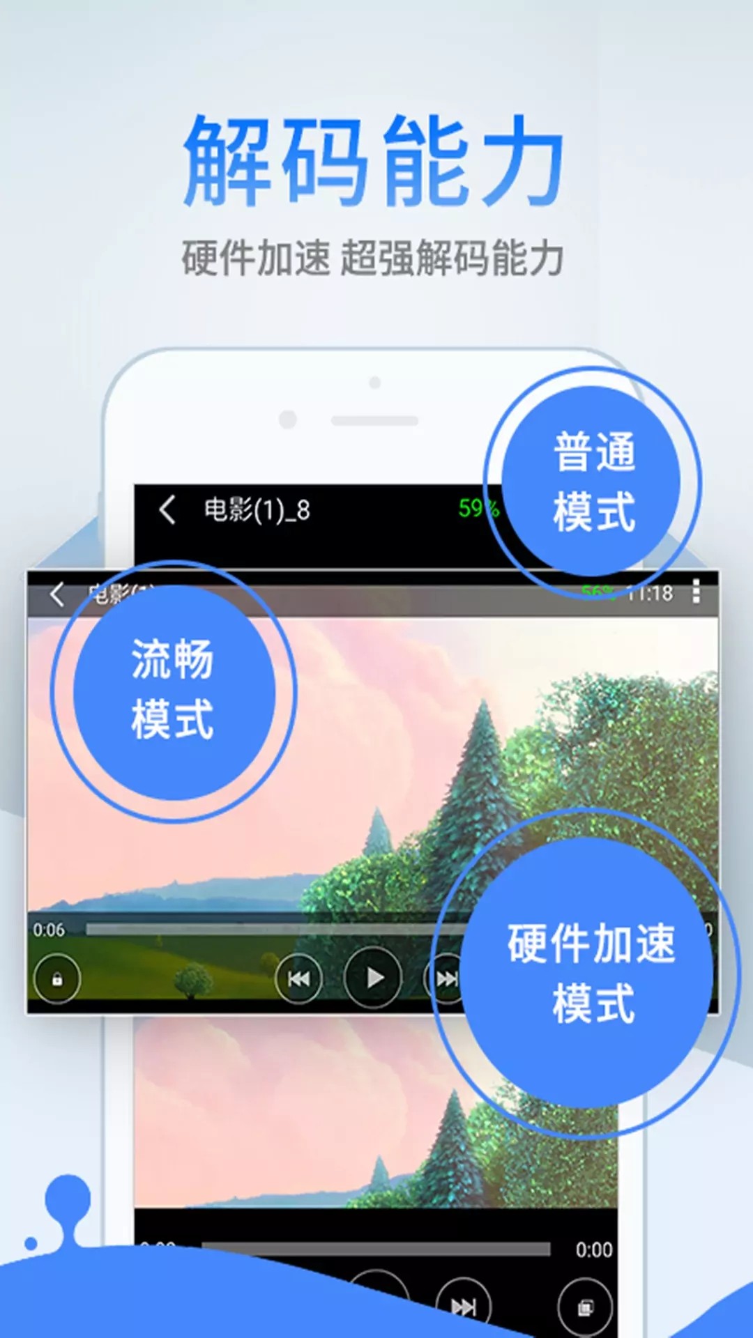 Ӱȷ沥app׿ 7.1.7