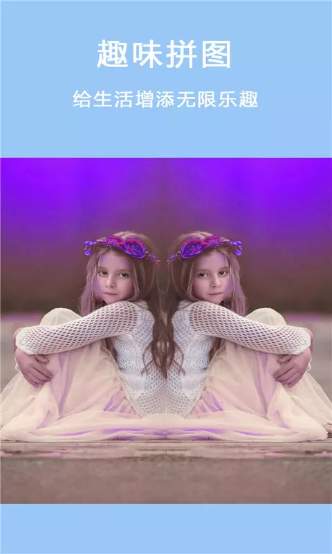 ƴͼapp 2.6