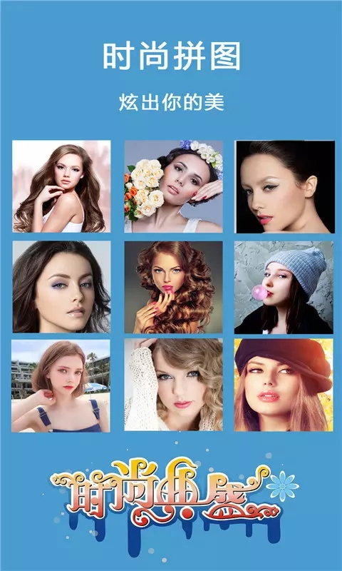 ƴͼapp 2.6