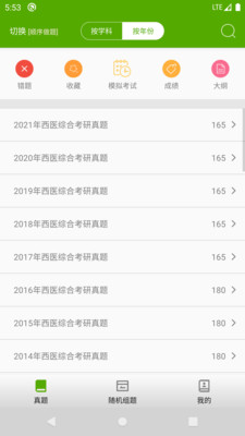 ҽۺϿapp 2.1.1