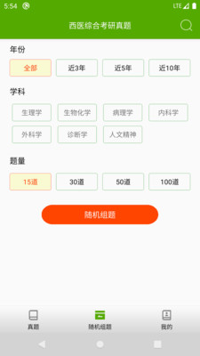 ҽۺϿapp 2.1.1