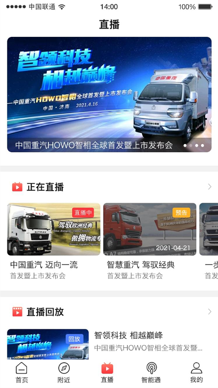 ǻֻ°app 