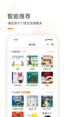 ͯͨapp 1.66