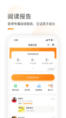 ͯͨapp 1.66