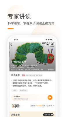 ͯͨapp 1.66