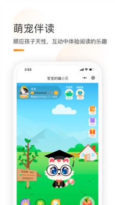 ͯͨapp 1.66