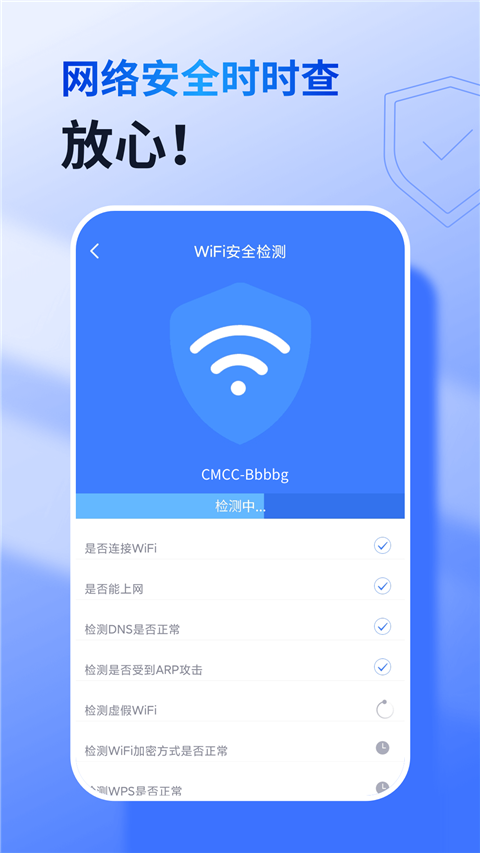 360wifiֻٷذװ 4.2.3